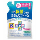 獅王Lion Pet 免沖洗除菌清潔慕斯補充裝 200ml