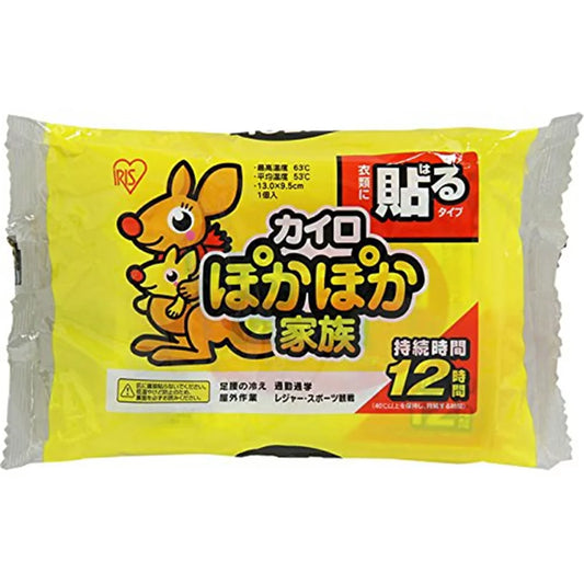 Iris Ohyama愛麗思 袋鼠寶寶可貼式暖貼10片裝
