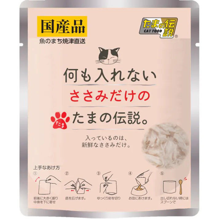 三洋小玉傳說 無添加貓濕糧35g(雞肉味)