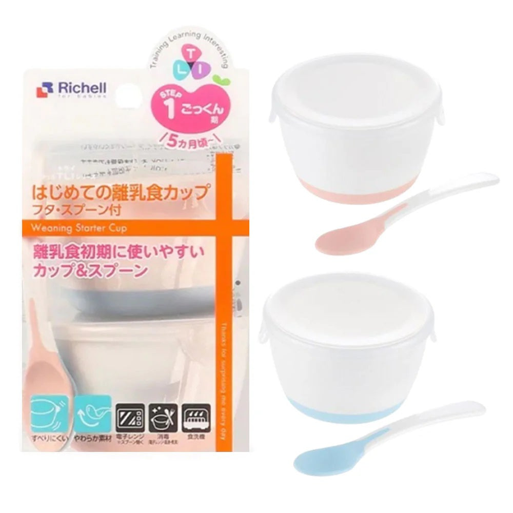 RICHELL TLI 離乳食餐碗組(附湯匙、蓋子)