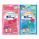 KINCHO 金鳥牌多造型驅蚊手環