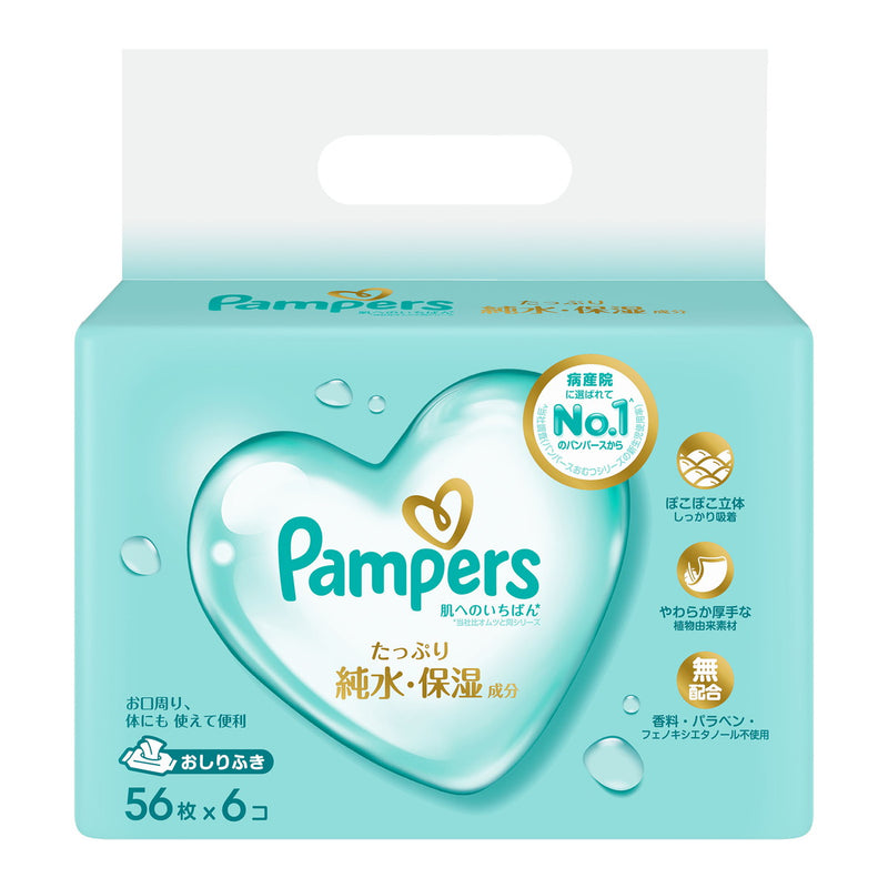 PAMPERS 幫寶適特級棉柔 嬰兒濕紙巾56x6