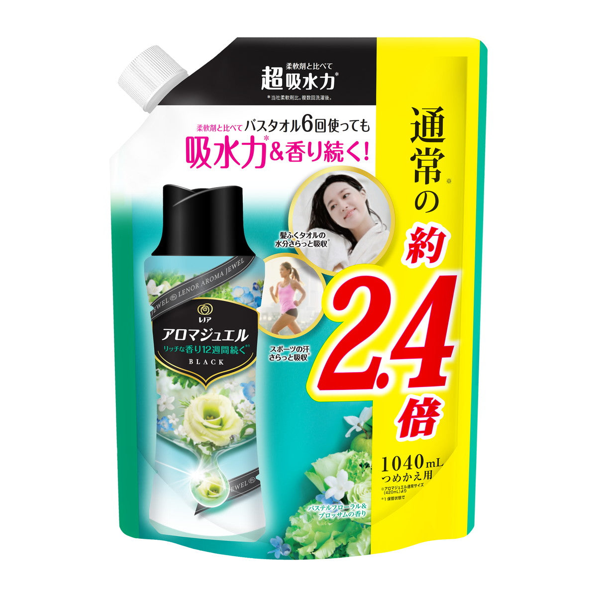 P&G 衣物柔順芳香珠 (綠色-清新草木香) 1040ml