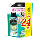 P&G 衣物柔順芳香珠 (綠色-清新草木香) 1040ml