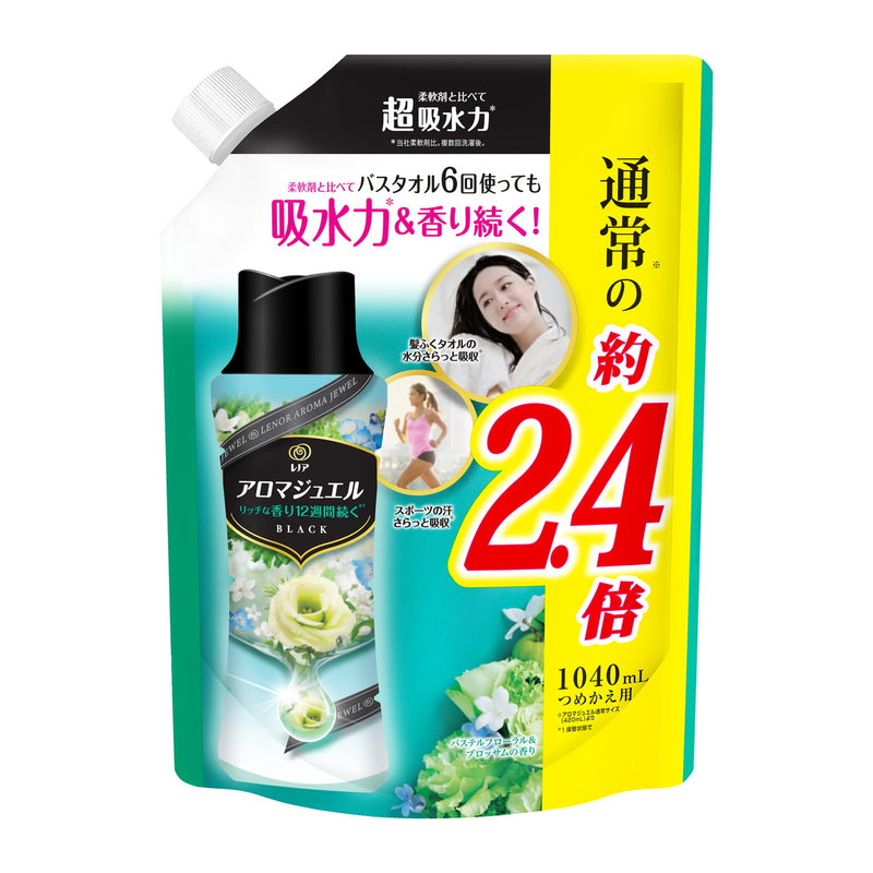 P&G 衣物柔順芳香珠 (綠色-清新草木香) 1040ml