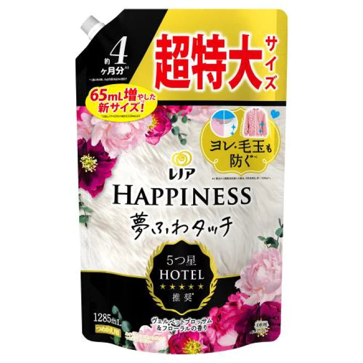 P&G Lenor Happiness柔順劑補充裝1285ml - 牡丹花香