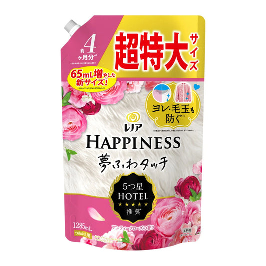 P&G Lenor Happiness柔順劑補充裝1285ml - 玫瑰花香