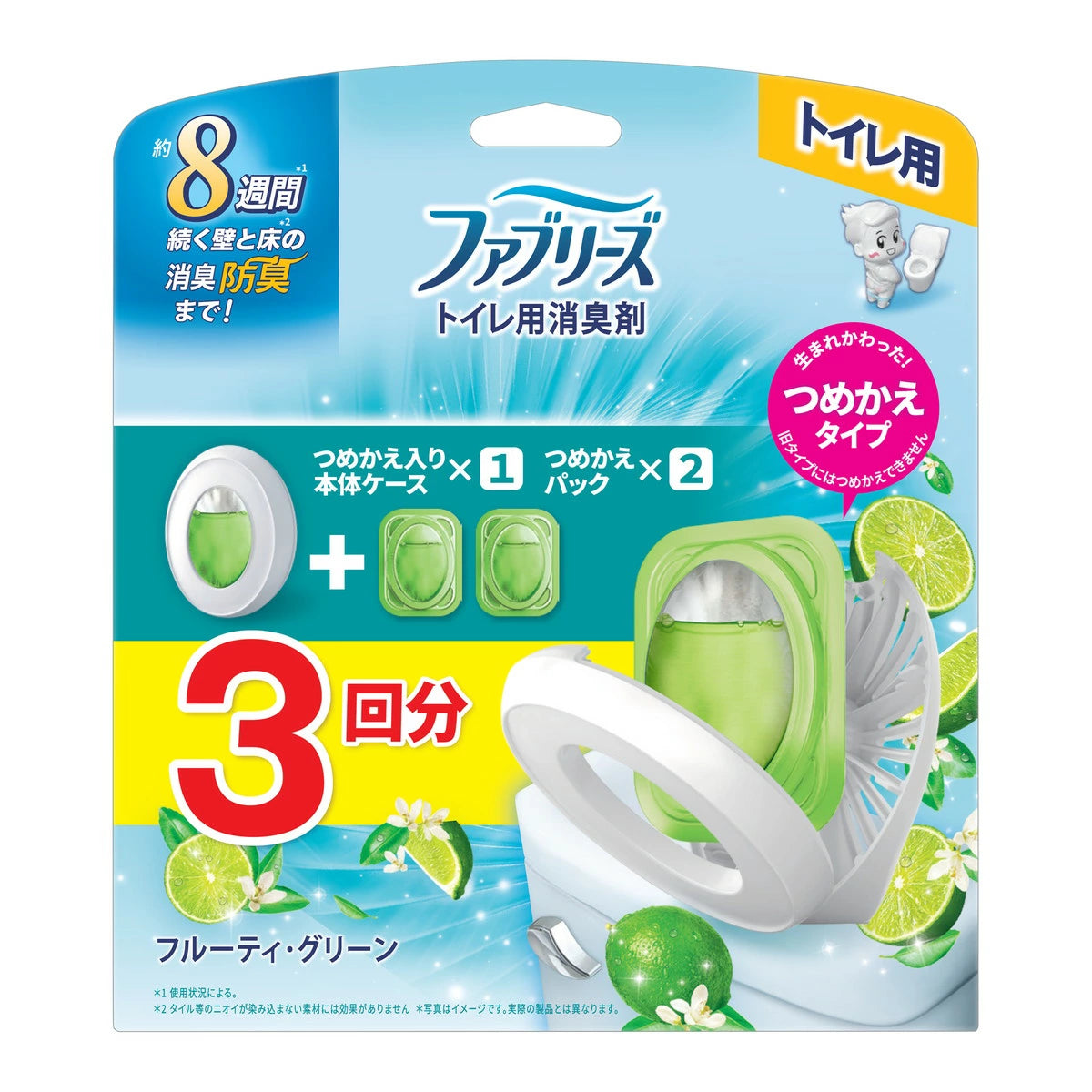 P&G Febreze風倍清浴厠用抗菌消臭防臭劑6.3ml本體x1+補充裝x2 (綠色-青檸果香清香)
