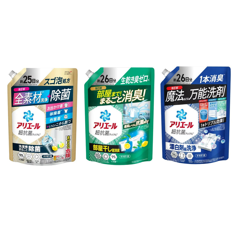 P&G寶潔 Ariel強效抗菌抗臭洗衣液補充裝625g