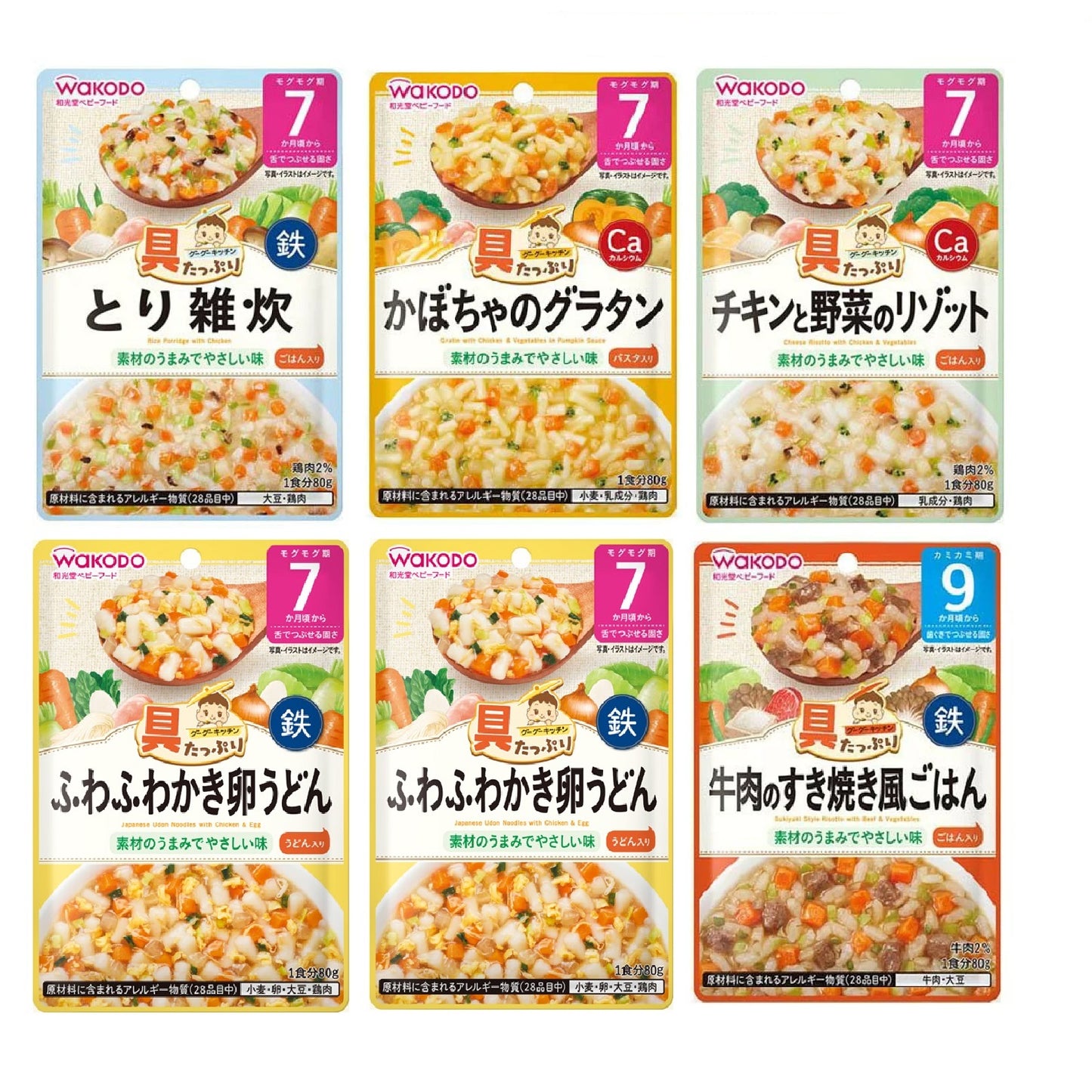 和光堂Wakodo 無添加嬰兒食用醬料包80g