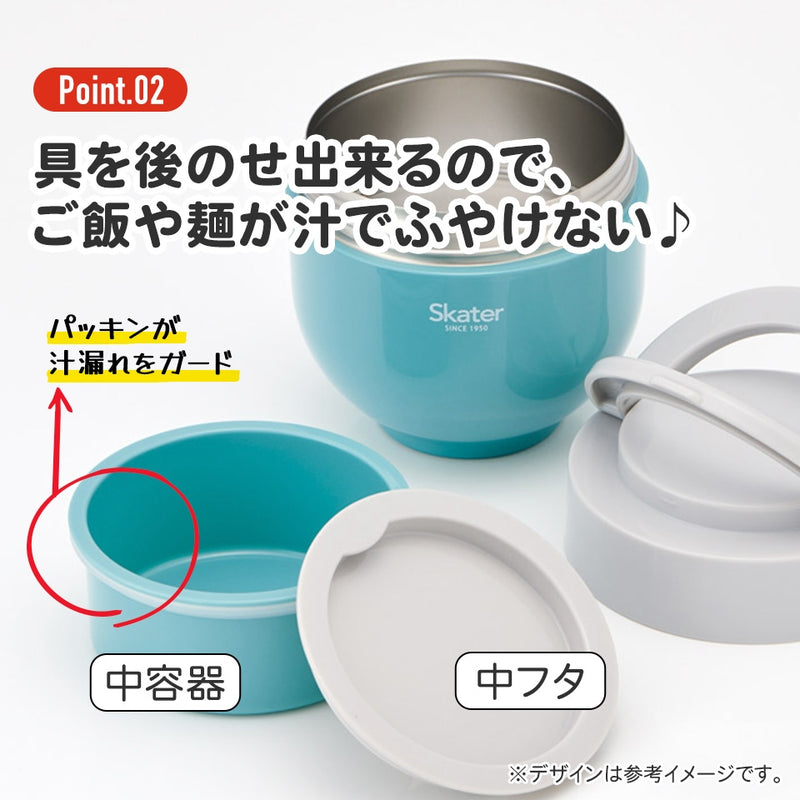 SKATER 折疊手柄保溫飯壺540ml (Pink)