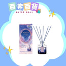 ST雞仔牌 消臭力Premium Aroma睡房用香薰座50ml (黎明玫瑰)