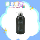 KUMANO熊野 Beaua  二合一藥用頭皮護理洗髮水