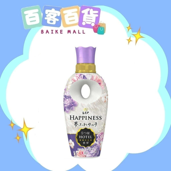 P&G Lenor Happiness柔順劑450ml - 白麝花香