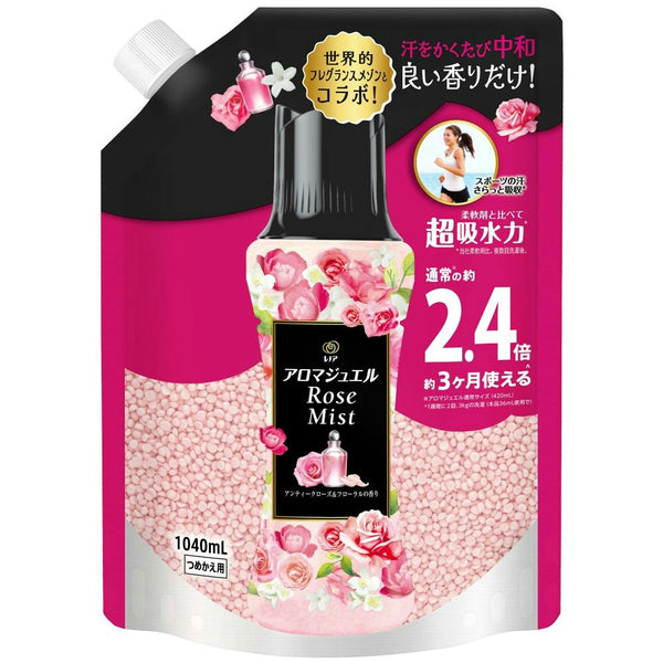 P&G 衣物柔順芳香珠 (紅色-玫瑰花香) 1040ml
