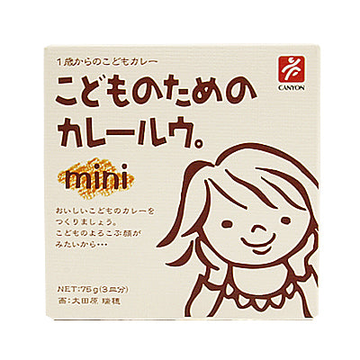 Canyon Spice 兒童咖哩磚 75g