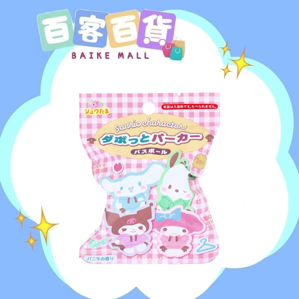SANTAN 沐浴球 - SANRIO DABOTTO PARKER