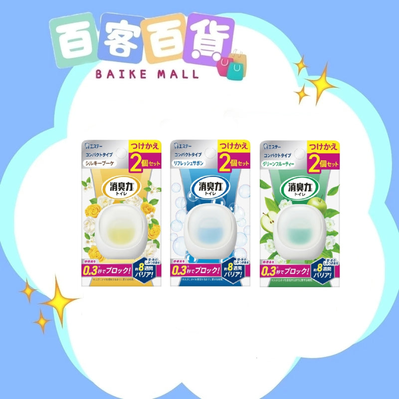 ST雞仔牌 消臭力0.3秒阻隔廁所除臭劑替換裝6ml x2