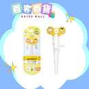 EDISON 兒童左手用學習筷子2歲起適用 (黃色小雞)