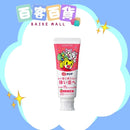 SUNSTAR 巧虎藥用兒童牙膏 70g