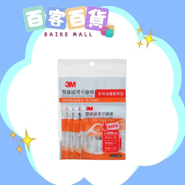 3M 雙線細滑牙線棒 32支x4包
