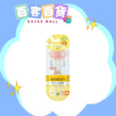 EDISON 兒童右手用學習筷子 2歲起適用 (兔子)