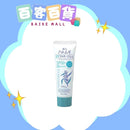 KUMANO熊野油脂 麗白透明防曬霜SPF50+++