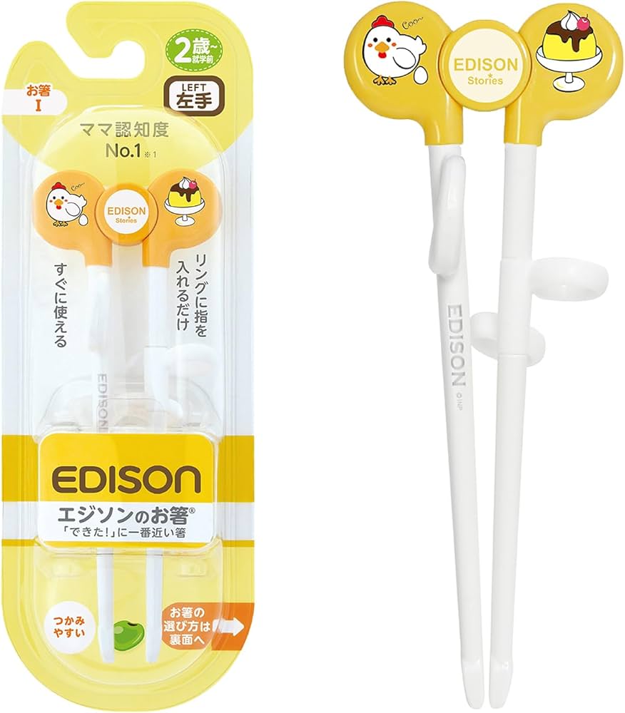 EDISON 兒童左手用學習筷子2歲起適用 (黃色小雞)