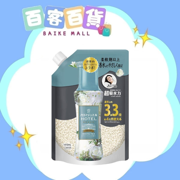 P&G  Lenor Happiness Aroma 洗衣香氛柔順珠補充裝1410ml 白茶香氛