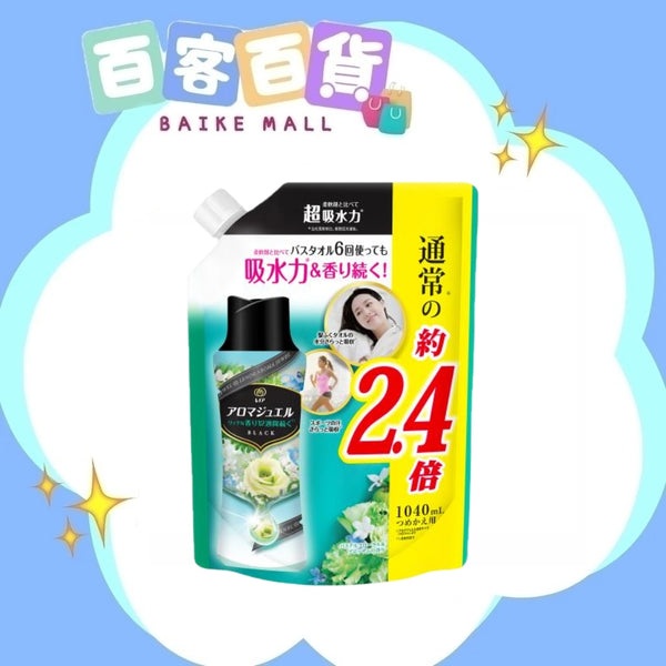 P&G 衣物柔順芳香珠 (綠色-清新草木香) 1040ml
