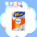 LION 獅王Charmy Magica香橙酵素除菌濃縮去油污洗潔精 1020ml (橙)