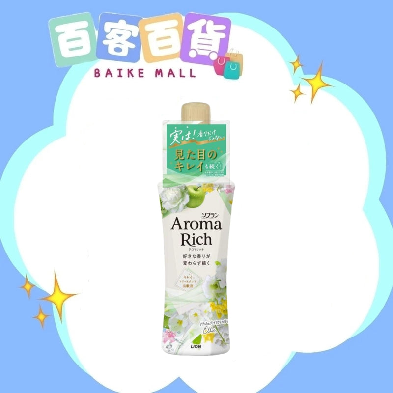 獅王LION  Aroma Rich 香氛柔順劑480ml  白 - 茉莉花香
