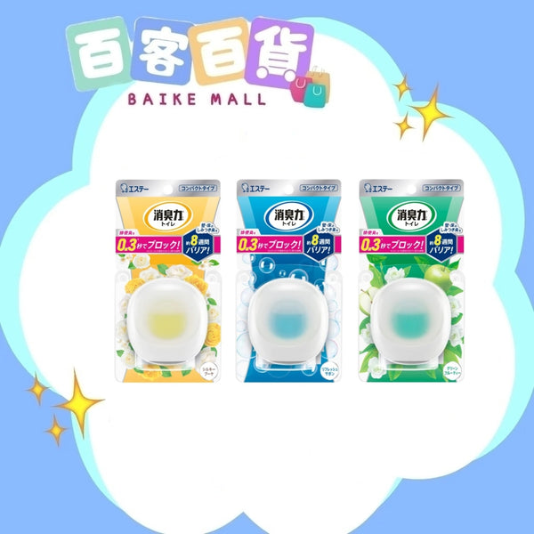 ST雞仔牌 消臭力0.3秒阻隔廁所除臭劑6ml