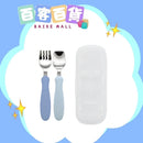 EDISON 不銹鋼防滑手感叉匙餐具連盒 1.5歲適用