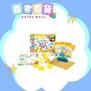 EDISON 嬰幼兒無毒矽膠夜光黏土 6色組