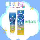 獅王Lion CLINICA PRO酵素全效牙膏95g (柑橘薄荷)