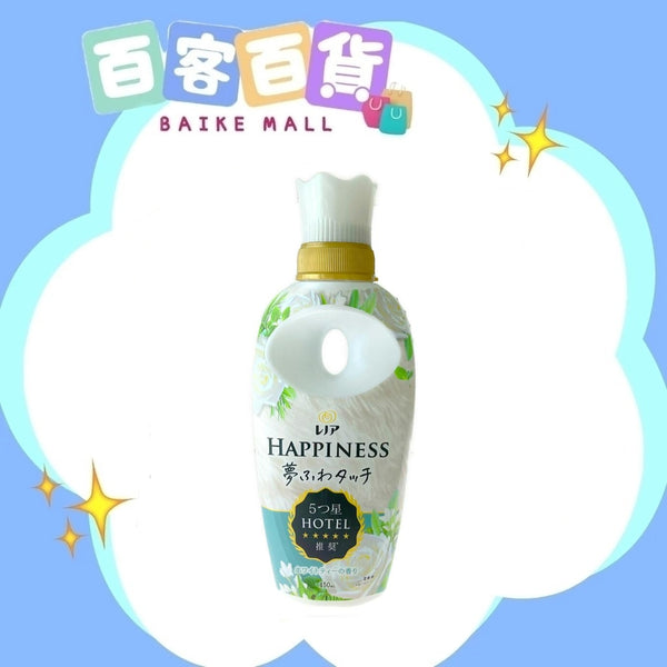 P&G Lenor Happiness柔順劑450ml - 白茶花香