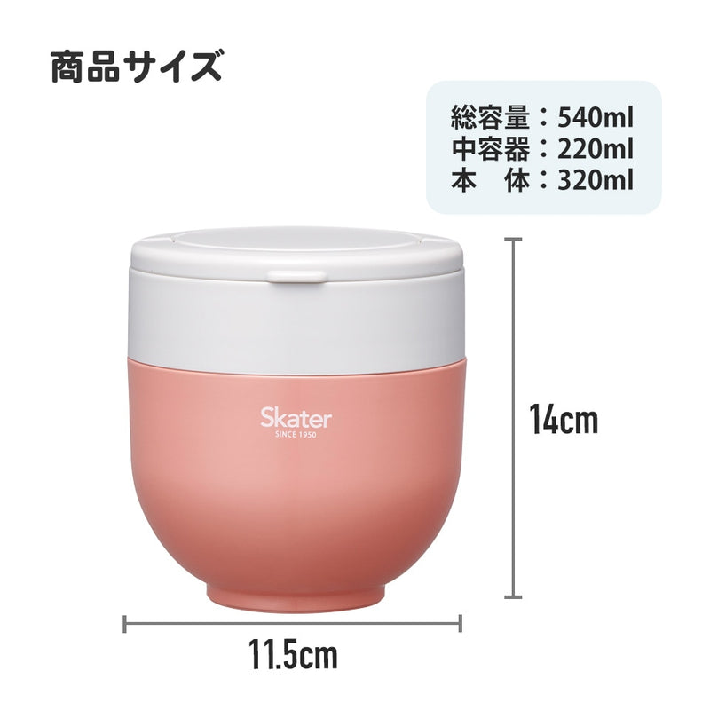 SKATER 折疊手柄保溫飯壺540ml (Pink)