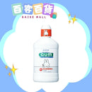 SUNSTAR巧虎Miffy兒童除齒垢漱口水 250ml