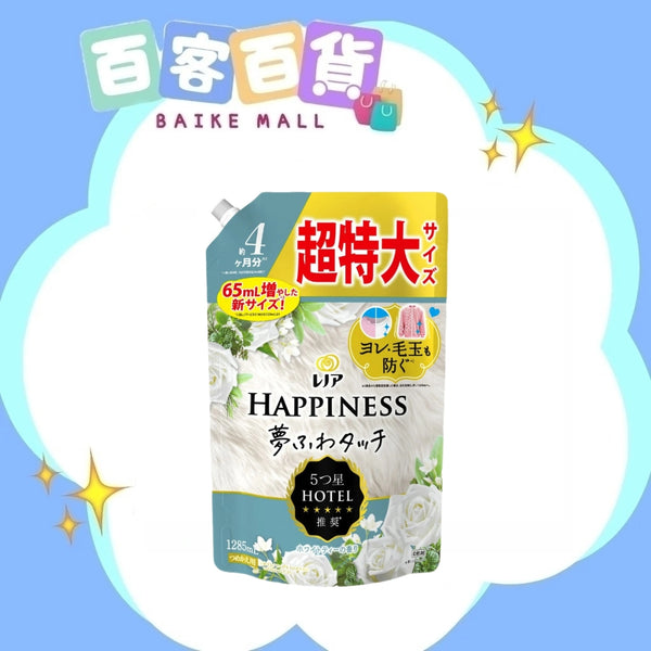 P&G Lenor Happiness柔順劑補充裝1285ml - 白茶花香