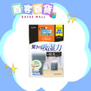 ST雞仔牌 輕巧直立型吸濕包 350ml