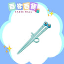 SKATER 兒童學習筷子