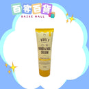 P’S 蜂蜜滋潤手部及指甲修護護手霜100g