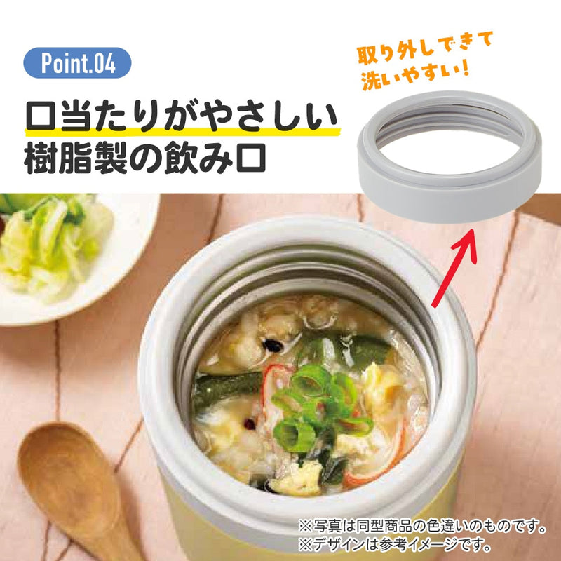 SKATER 折疊手柄保溫飯壺300ml (Melody)