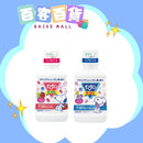 EARTH CHEMICAL 地球製藥兒童漱口水250ml