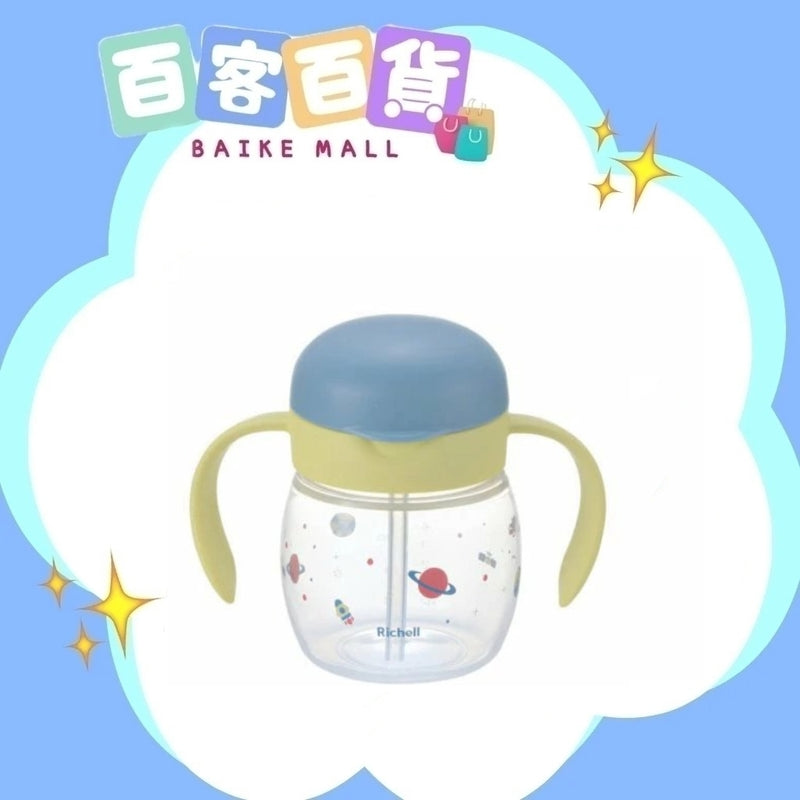 Richell Try 7個月起吸管式飲水杯200ml (太空)