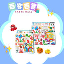 GINCHO 米粘土手工玩具