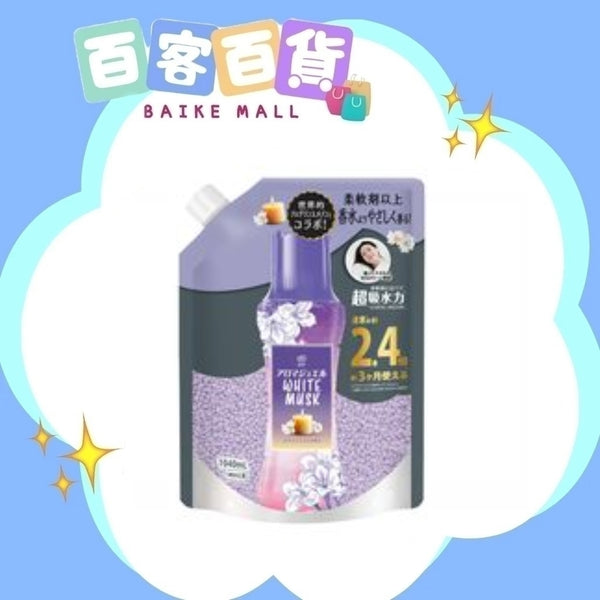 P&G  Lenor Happiness Aroma 洗衣香氛柔順珠補充裝 1040ml 白麝香