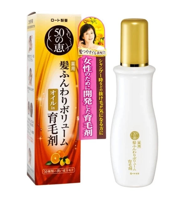 ROHTO 樂敦50惠養潤育髮精華素 160ml