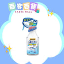 小林製藥球鞋消臭除菌噴霧 250ml